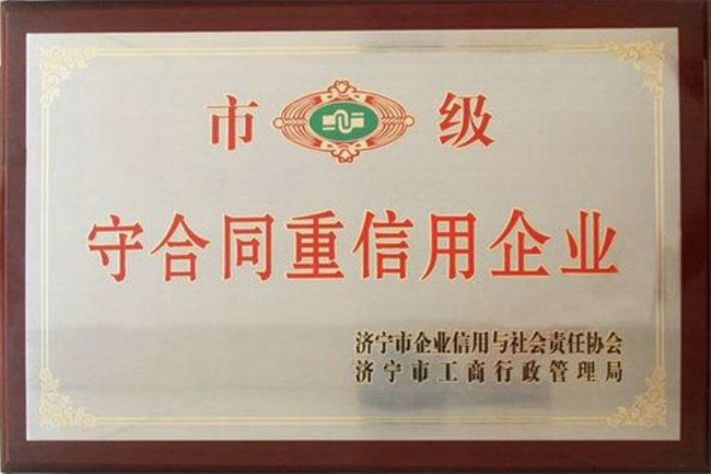 點(diǎn)擊查看詳細(xì)信息<br>標(biāo)題：榮譽(yù)證書(shū) 閱讀次數(shù)：4023